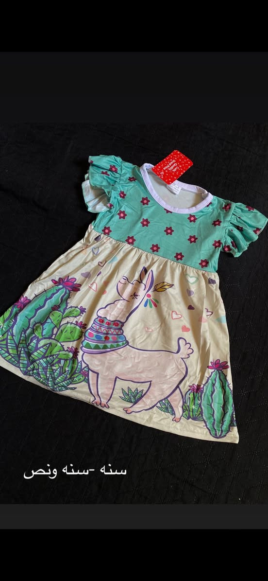 ملابس أطفال سعر التراك 5


**إذا كنت صاحب هذا الإعلان وتريد حذفه لأي سبب، رجاءا أرسل رسالة إلى الدعم الفني**