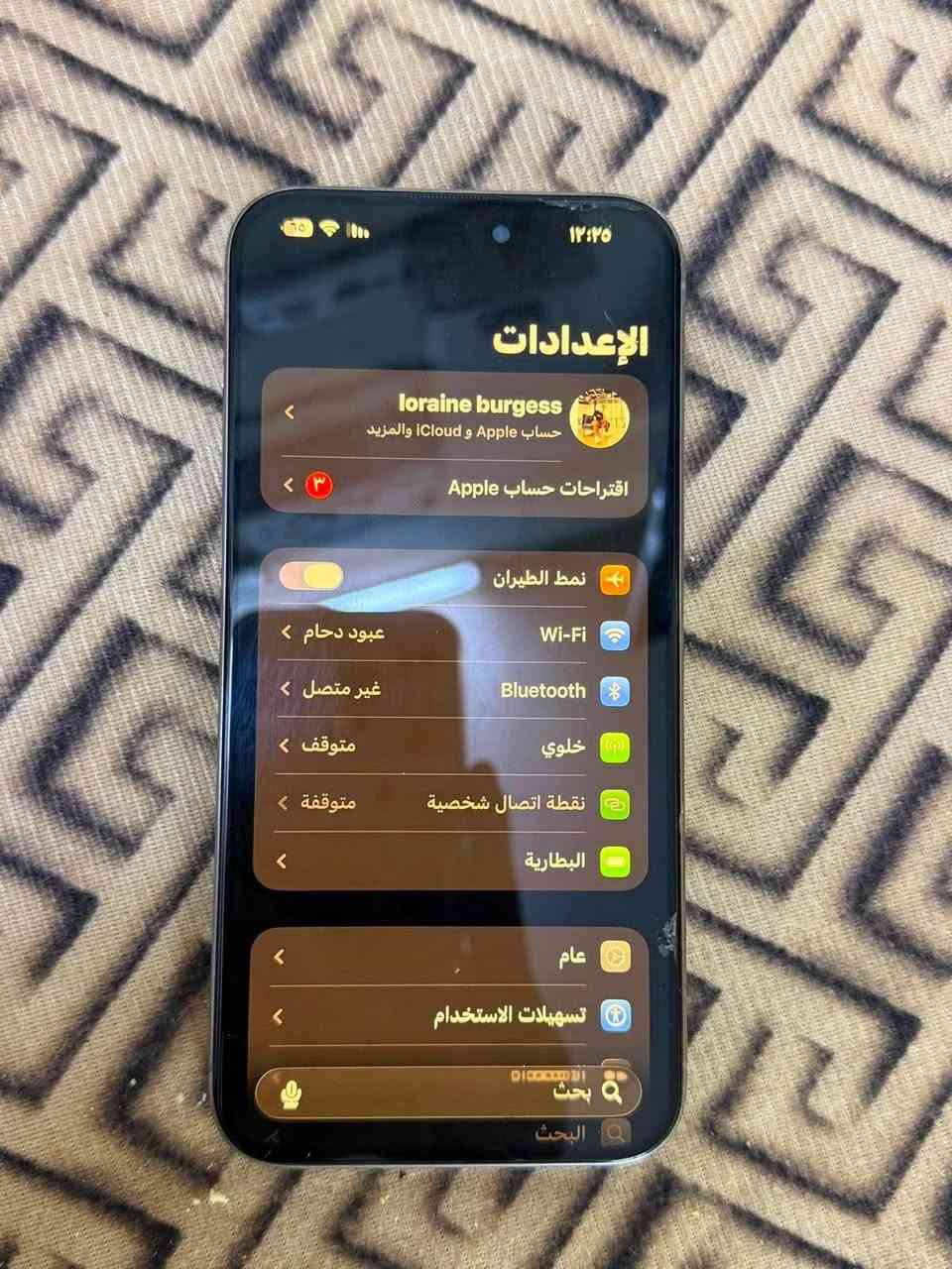 ايفون ١٥ برو ماكس ٢٥٦ بطاريه ٨٠ جهاز عربي ماستر مبدل شاشه فقط سعره ٧٠٠ مع مجال مكاني نجف ***********
