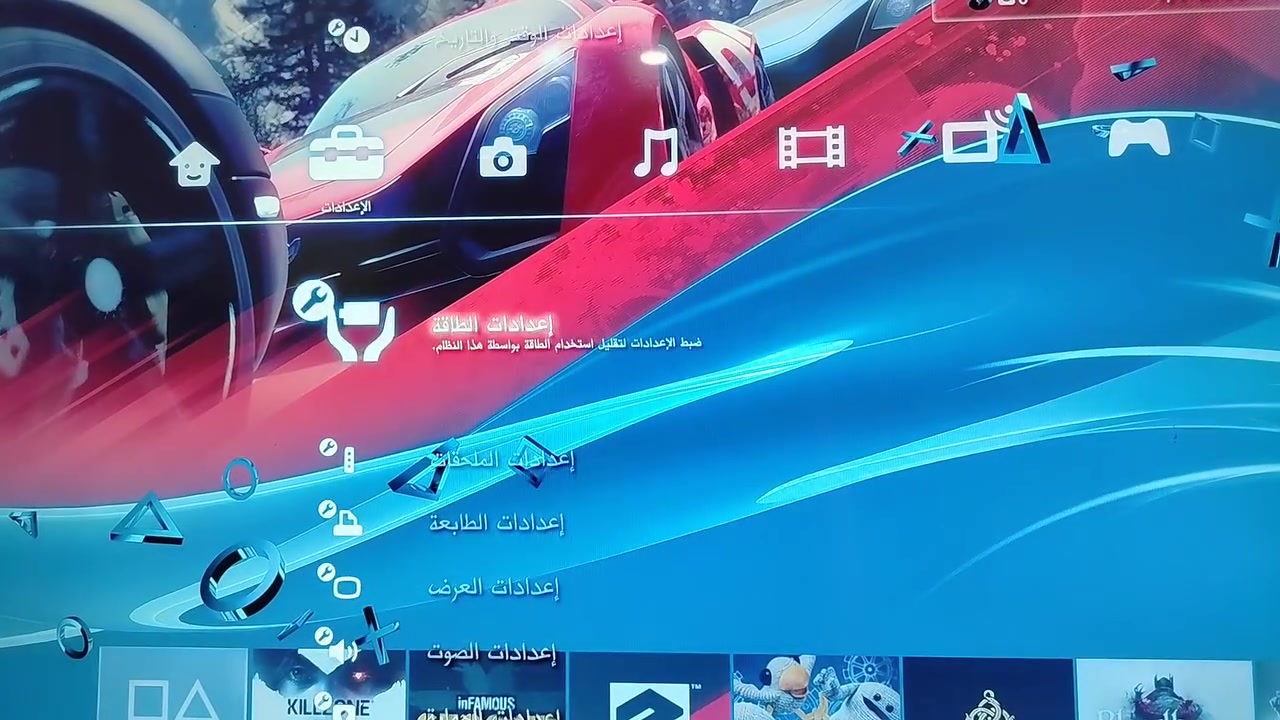 اسف على جودة الفديو لان جهازي مو شي للتصوير
تحويل بلي 3 الى بلي 5 🤦✨
سلام عليكم اخوان اني اعرف تعريب وتهكير وتحديث كولد هين وتزيل مكاتب تحتوي على اكثر من 5 الف لعبه
والعب عربيه اكوه بيهم مترجم واكو مدبلج (معرب)
ما عندي اجهزا قويه ولا محل كلو بل بيت اسويه
الي بدهوك ويجيبلي البلي اكدر اسوي
اصدقائي دائمان اسويلهم الالعب
وشكرا


**إذا كنت صاحب هذا الإعلان وتريد حذفه لأي سبب، رجاءا أرسل رسالة إلى الدعم الفني**