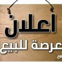 حي الوفاء • ٢٠٠م • شارع ٢٠م