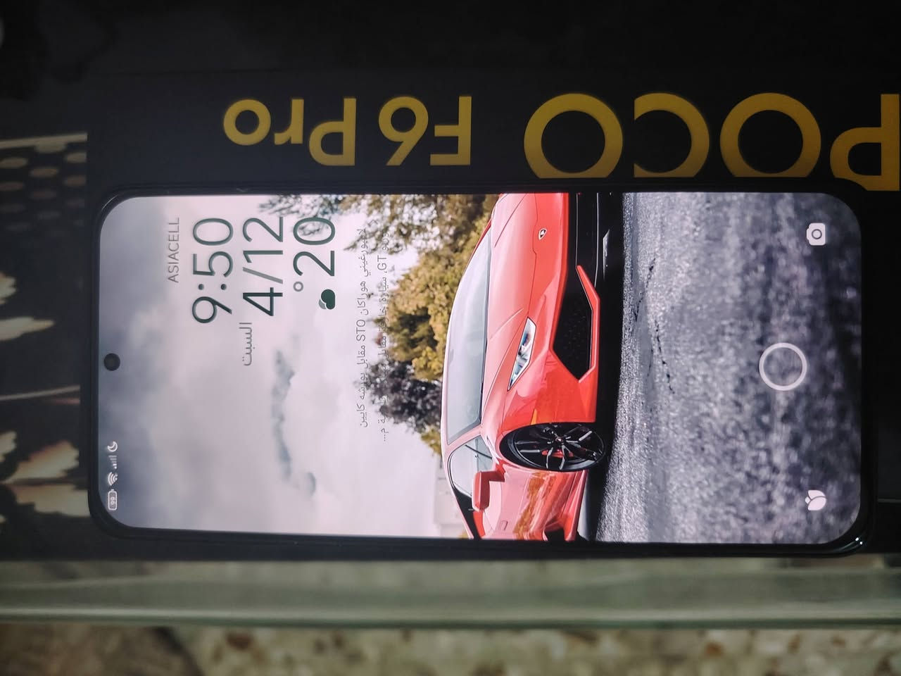 السلام عليكم شباب.. متوفر جهاز Poco F6 Pro بنظافة كارتون (أخو الجديد تماماً)، استخدام 4 أشهر فقط، بدون أي شخط أو خدش نهائياً (مابي أي زلغ).
السلام عليكم شباب.. متوفر جهاز Poco F6 Pro بنظافة كارتون (أخو الجديد تماماً)، استخدام 4 أشهر فقط، بدون أي شخط أو خدش نهائياً (مابي أي زلغ).
### ⚙️ المواصفات الفنية المتميزة:
 * الذاكرة والتخزين: 512 جيجابايت (مساحة عملاقة) مع رام قوي جداً لإدارة الألعاب والمهام الثقيلة بدون أي تعليق.
 * المعالج: Snapdragon 8 Gen 2 (أداء كارثي في ببجي والألعاب الثقيلة وثبات فريمات عالي).
 * الشاشة: شاشة AMOLED بدقة 2K فائقة الوضوح مع تردد 120Hz (سلاسة تامة بالاستخدام).
 * الشاحن الخارق: يدعم الشحن السريع المجنون 120 واط (يشحن الجهاز بالكامل بلمح البصر).
### 📦 الملحقات وحالة الجهاز:
 * الجهاز مكفول كفالة عامة (ضمان رسمي شغال).
 * يأتي مع كامل ملحقاته الأصلية (الكرتونة الأصلية + الشاحن الأصلي الـ 120 واط + سلك الشحن + دبوس الشريحة).
 * فحص البطارية في النظام يعطي حالة: Good (ممتازة وجاهزة للشغل الشاق).
### 💵 السعر:
 * السعر قفل: 525 ألف دينار (سعر نهائي وغير قابل للتفاوض، رجاءً وبدون إحراج، السعر مناسب جداً مقارنة بنظافة الجهاز والملحقات).
📍 الموقع:( اثار بابل _برنون: بابل  ) مع إمكانية الفحص والتسليم المباشر.
📥 للمهتمين والشراء المباشر، يرجى المراسلة على الخاص او التواصل على واتساب او الاتصاعلى الارقام التاليه :
9647765826732+
9647819524004+


**إذا كنت صاحب هذا الإعلان وتريد حذفه لأي سبب، رجاءا أرسل رسالة إلى الدعم الفني**