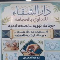 عطارية • حجامة • كركوك