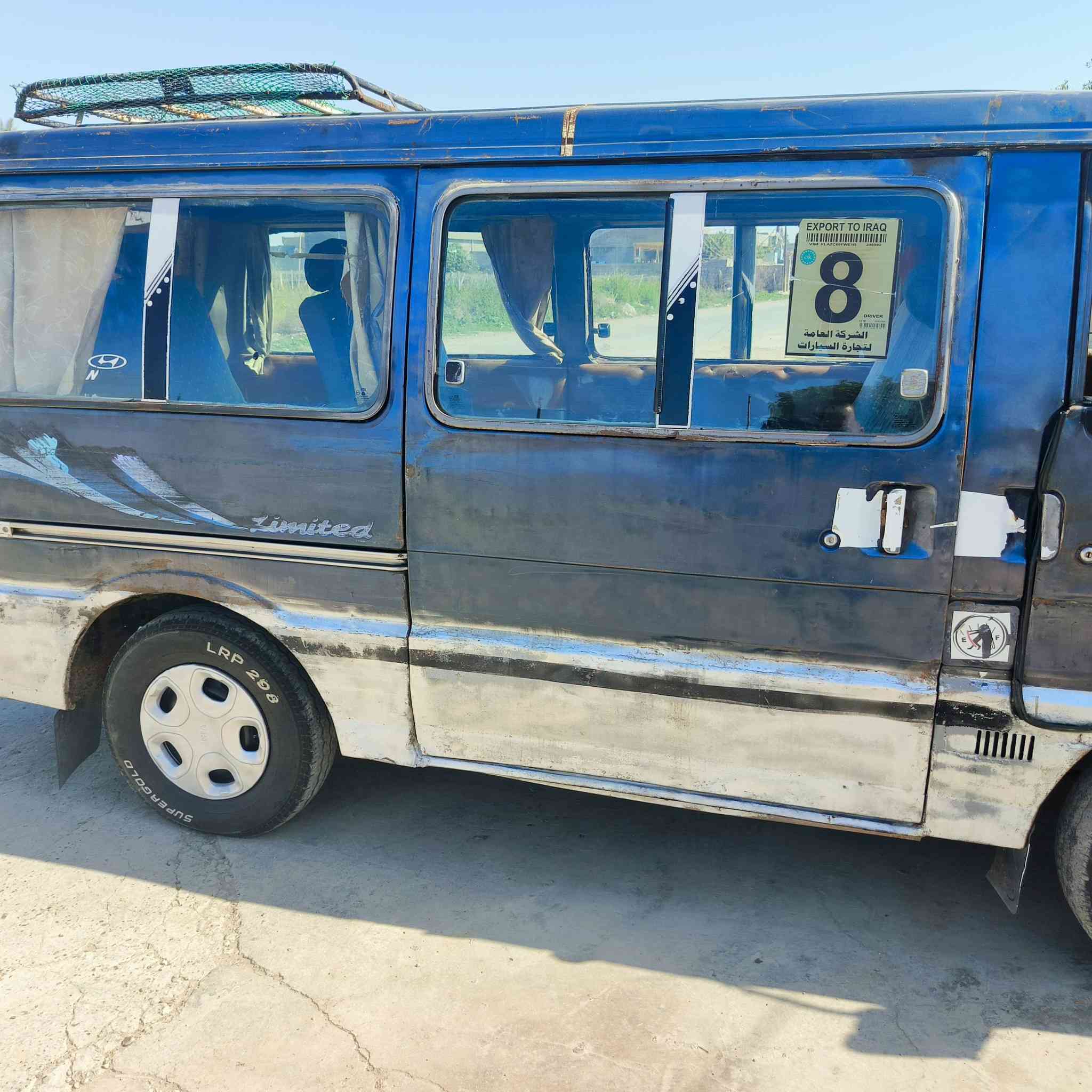 كيه بسته موديل 1994راقم بغداد صدامي 17بيهه مجال لامكان صلاح الدين بلد كوم حديد    ***********
