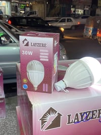 مصباح ليزري • 30 واط • توصيل كربلاء