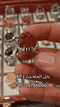 عقيق يماني • خاتم فضة 925 • الحلة شارع ٤٠