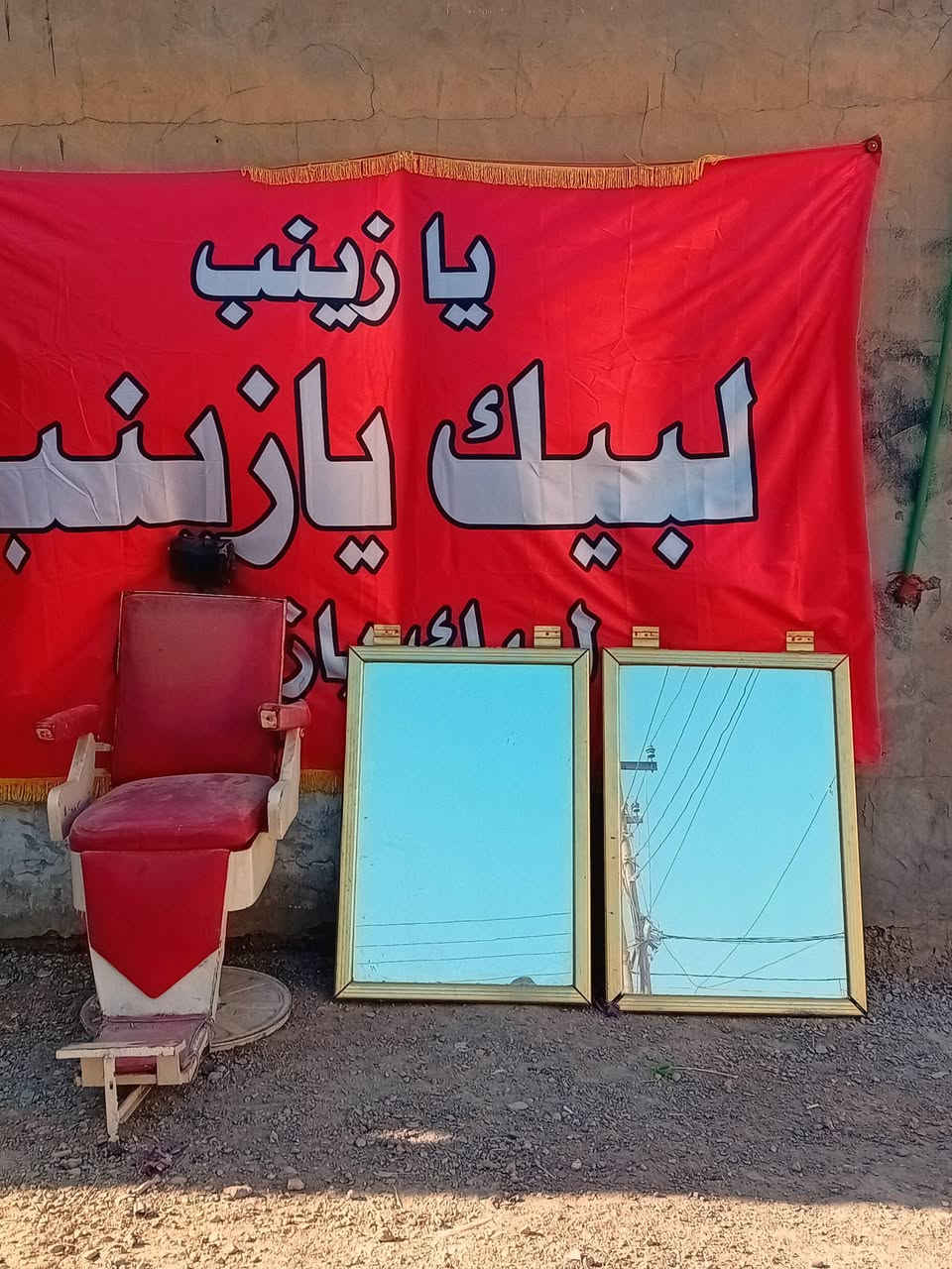 سلام عليكم شباب كرسي او مرايات حلاقه البيع مناسبات رقم الاستفسار ***********
