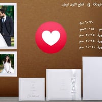 ألبومات فخمة • بكادر نسائي • الكوت