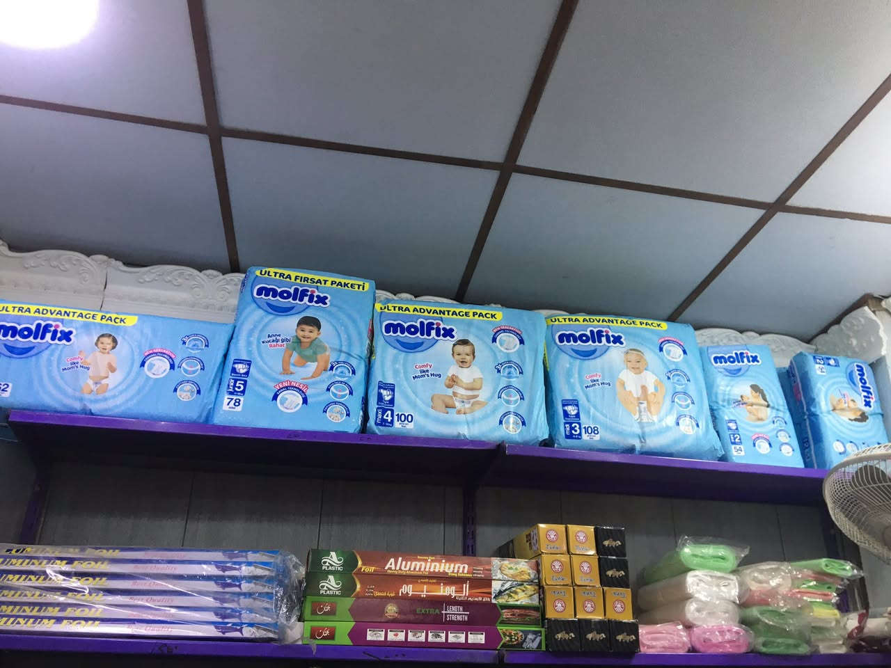 تم بفضل الله توفير جميع النقوصات 🤲🏻

وتم توفير حفاظات مولفكس التركيه الغنيه عن التعريف 
اللي جاي تنباع ب ١٥٠٠٠ وب ١٤٠٠٠ يمي بعرض خاص ب ١٢٥٠٠ دينار فقط

رقم ٢ الحجم الاقتصادي الكيس عدد ٥٤ قطعه ب ٧٥٠٠ دينار 

رقم ٣ الجامبو الكيس عدد ١٠٨ قطعه ب ١٢٥٠٠

رقم ٤ الجامبو الكيس عدد ١٠٠ قطعه ب ١٢٥٠٠

رقم ٥ الجامبو الكيس عدد ٧٨ قطعه ب ١٢٥٠٠

رقم ٦ الجامبو الكيس عدد ٦٢ قطعه ب ١٢٥٠٠

العنوان الدوره الميكانيك شارع الفورتات قرب أسواق العائله مجاور حلاقة قرطاج 📍

يوجد توصيل لجميع محافظات العراق 🇮🇶 🚚🚛

للأتصال والأستفسار : ***********📞
