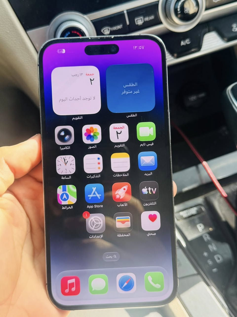 ١٤ برو ماكس شرق اوسط بطاريه ٨٢ ذاكره ٢٥٦ جهاز مكفول مكان رميثة ‭٠٧٨٨ ٥٦٥ ٥١٤٧‬
