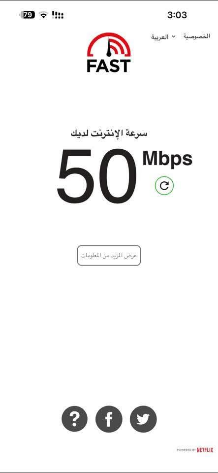 🚀 لأول مرة في بلدروز.. ودّع التقطيع وانتقل لسرعة الضوء مع شركة "النخبة"!
​يا أهل بلدروز الكرام.. تعبتوا من ضعف الإنترنت والتحميل اللي ما يخلص؟ يفصل عليكم النت بنص الجيم أو البث؟
​الإنترنت العادي صار من الماضي! حان الوقت لترقية منطقتك وبيتك مع خدمة الكيبل الضوئي (FTTH) الأحدث والأسرع من شركة النخبة، متوفرة الآن بخدمة مستقرة وسرعات حقيقية تلبي طموحكم.
​✨ ليش الكيبل الضوئي من "النخبة" هو خيارك الأفضل في بلدروز؟
​سرعة فائقة: تحميل ورفع الملفات ومقاطع الفيديو بلمح البصر.
​بينج (Ping) مثالي للألعاب: استقرار تام وثبات رهيب بدون أي "لاق" أو تقطيع.
​اتصال ثابت وما يتأثر بالجو: لا حر الصيف ولا مطر الشتاء يضعف إشارتك.
​بيت ذكي بالكامل: شبّك كل أجهزة العائلة (موبايلات، شاشات، ألعاب) بنفس الوقت وبأعلى كفاءة.
​💡 عرض الإطلاق لأهالي بلدروز (لفترة محدودة)!
اشترك الآن واحصل على التركيب وجهاز الضوئي مجانآ، مع باقات مميزة ومنافسة تناسب الجميع.
​📞 لا تنتظر.. الخدمة صارت قريبة منك!
​للحجز، الاشتراك، أو الاستفسار عن توفر الخدمة في منطقتك أو حيّك داخل القضاء، تواصل معنا فوراً عبر رسائل الصفحة أو اتصل بنا على الرقم:
📱 ***********
​النخبة في بلدروز - اتصال أسرع، لغدٍ أفضل.

