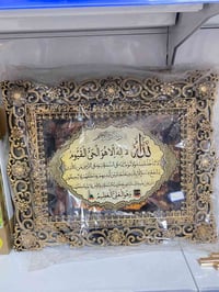 آيات قرآنية • مناظر طبيعية • بكل الأحجام