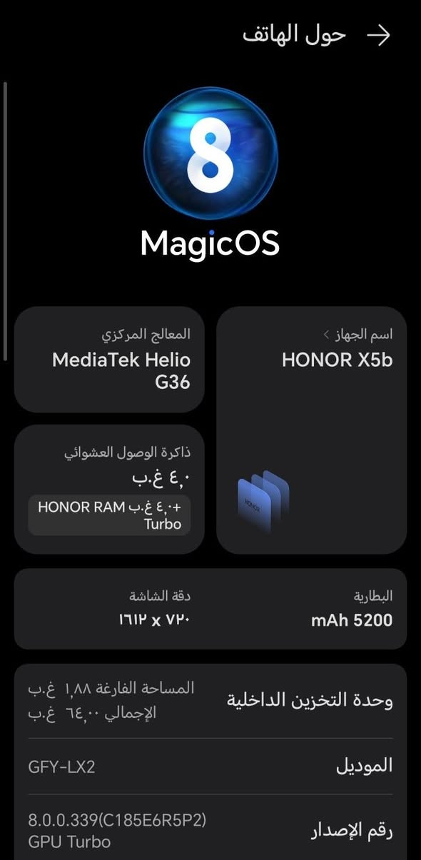 السلام عليكم
متاح جهاز HONOR X5b

مستخدم نضافه فول مواصفات

مثل ما موضح بالصورة السعر 75


**إذا كنت صاحب هذا الإعلان وتريد حذفه لأي سبب، رجاءا أرسل رسالة إلى الدعم الفني**