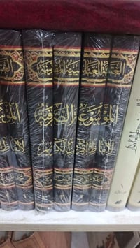 الموسوعة الصرفية • توصيل