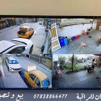 🔹 الأمان للمراقبة 🔹 نعلن عن توفر بيع ونصب كاميرات المراقبة باحترافية ع...