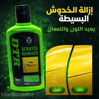 مزيل خدوش DTR • خدوش سطحية • للدهان والمعدن