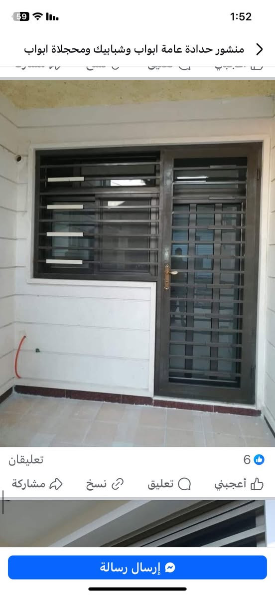 حدادا درجه اولى احدث الديكورات التركيه ابواب شبابيك سندويج بنل سقايف كي سبان تكريت  القادسيه شارع البلاج باداراه ابو ابراهيم*********** زين *********** ربي اني لما انزلت لي من خير فقير
