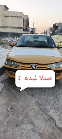 بارس • ٢٠١٢ • رقم انكليزي