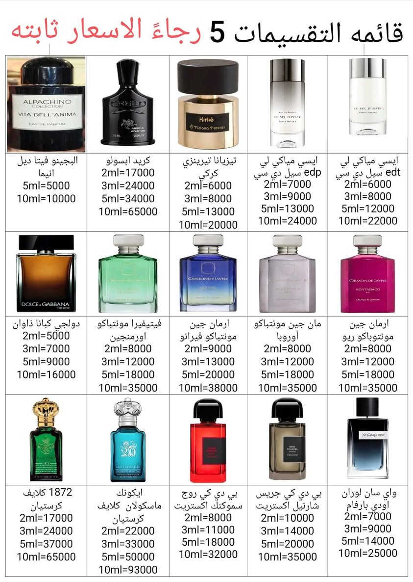 قائمة التقسيمات الجديدة
2026/3/28
متوفر 255 عطر تقسيمات
واتساب ***********
