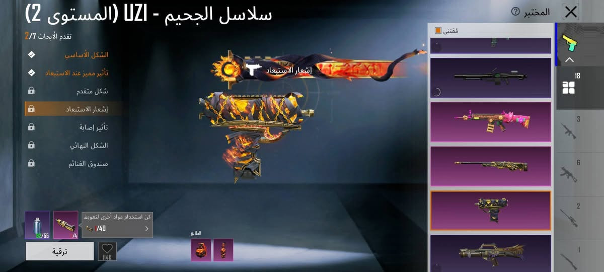 السلام عليكم يالربع حساب ببلاش🥱
مالي مراق اكتب هههه الحساب متعوب عليه مربوط ربط نضيف عطيني كوكلك بربطلك ياه وبسلمك الحساب والحساب كل شي واضح فيه مجموعه ٤٧ بالنسبه للسعر ٦٥٠ الف موجود بالشام وجه لوجه
او وسيط بياكاشو حصرأ
ادمن الحب دخيل عينك اقبل♥️🫂


**إذا كنت صاحب هذا الإعلان وتريد حذفه لأي سبب، رجاءا أرسل رسالة إلى الدعم الفني**