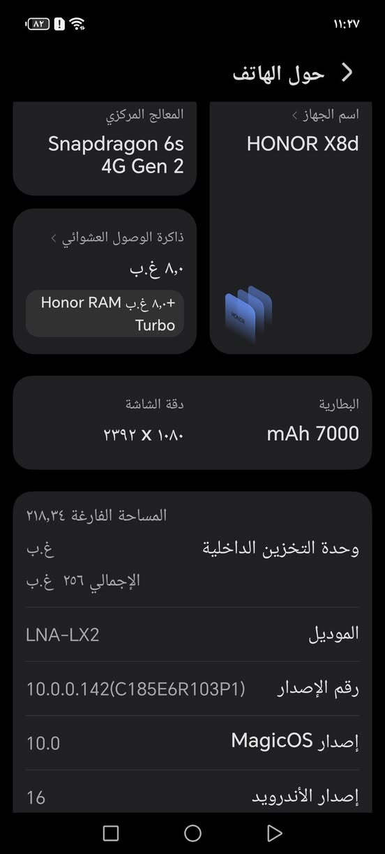 السعر 270


**إذا كنت صاحب هذا الإعلان وتريد حذفه لأي سبب، رجاءا أرسل رسالة إلى الدعم الفني**