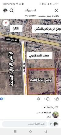 ٢٠٠م • توزيع الامانة مجاور الرقابة • شارع ٤٠