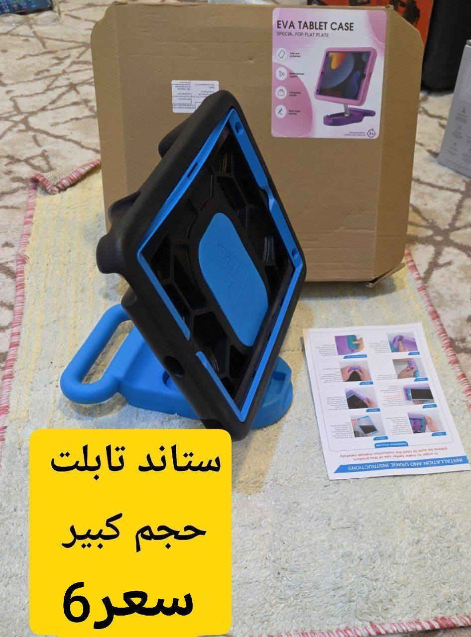 تصفيه والاسعار داخل الصور


**إذا كنت صاحب هذا الإعلان وتريد حذفه لأي سبب، رجاءا أرسل رسالة إلى الدعم الفني**