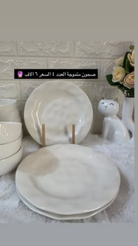 مواعين • حراري • توصيل محافظات