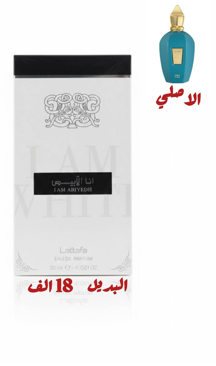 السلام عليكم
عطور بدائل بأسعار مناسبة 
التوصيل داخل الديوانية 3 
بغداد وباقي المحافضات 6
الأسعار داخل الصور
واذا اكو عطر بديل ببالك اسألني بالتعليقات واشوف اذا موجود


**إذا كنت صاحب هذا الإعلان وتريد حذفه لأي سبب، رجاءا أرسل رسالة إلى الدعم الفني**