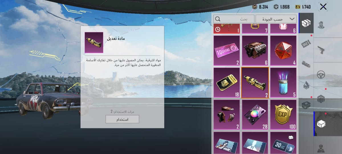 للبيع الحساب مرتب وبي كرو الحمره وانفور الجوكر ضرر السعر 130 وبي مجال الشراي يراسلني خاص / ادمن 🤍🌷


**إذا كنت صاحب هذا الإعلان وتريد حذفه لأي سبب، رجاءا أرسل رسالة إلى الدعم الفني**