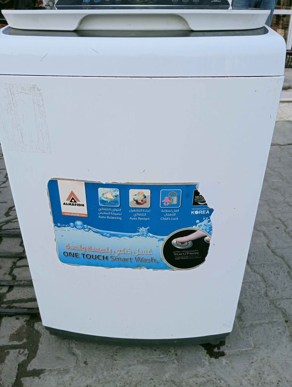 غسالة الحافظ حجم 16كيلو بلادية بدون أي تصليح ولا عطل السعر 175بغداد مدينة الصدر توصيل موجود *********** بغداد, العراق
