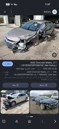 اخوان لبيع سياره ماليبو مديل ٢٠٢٣ فول الفول LT حادث موضح السياره مال ب...