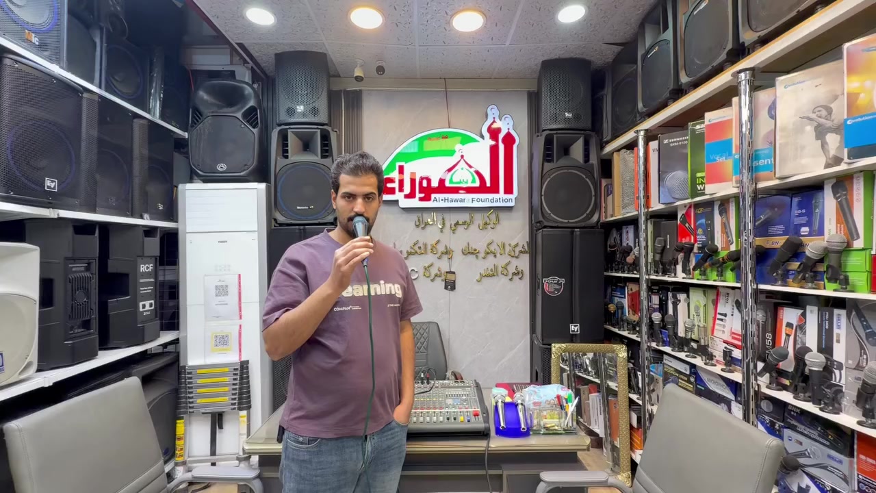 اللهم صلي على محمد وآل محمد 

للاتصال والاستفسار 📞☎️

***********احمد حوراء 

***********مراسلة واتساب 

***********موسسة الحوراء 

توجد خدمة توصيل لجميع المحافضات 

🚛🚛🚛🚛🚛🚛🚛🚛🚛🚛🚛🚛🚛

العنوان 📍📍📍📍📍📍📍📍📍📍

بغداد الباب الشرقي سوق هرج ركن سوق الساعات
