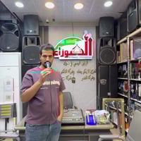 اللهم صلي على محمد وآل محمد   للاتصال والاستفسار 📞☎️  07714153448احمد ...