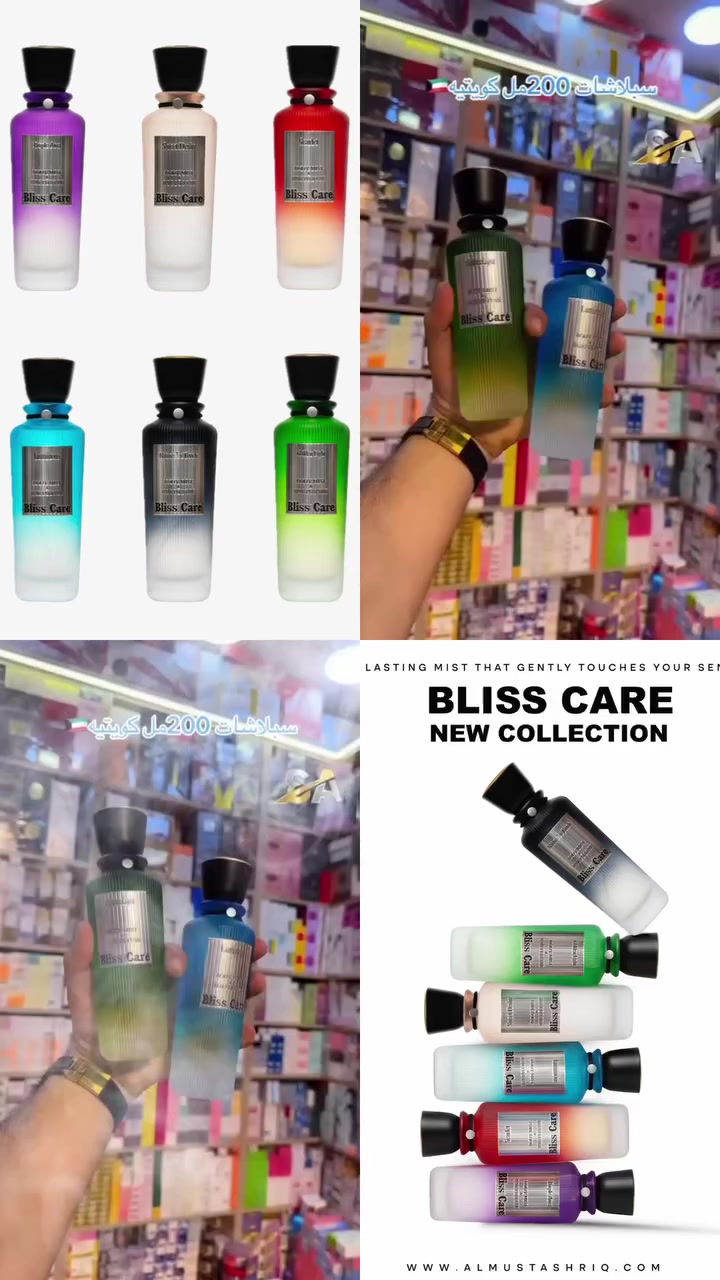 توفر تريند سوق العراقي  🔥🔥🔥
اقوى سبلاش تريند 
سبلاش من ماكة Bliss اصلي
سبلاش جسم و شعر 
200ML 
كمية محدودة


**إذا كنت صاحب هذا الإعلان وتريد حذفه لأي سبب، رجاءا أرسل رسالة إلى الدعم الفني**