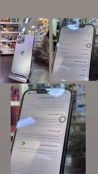 آيفون ١٢ برو ماكس • ٢٥٦ • بطارية ٨٩%