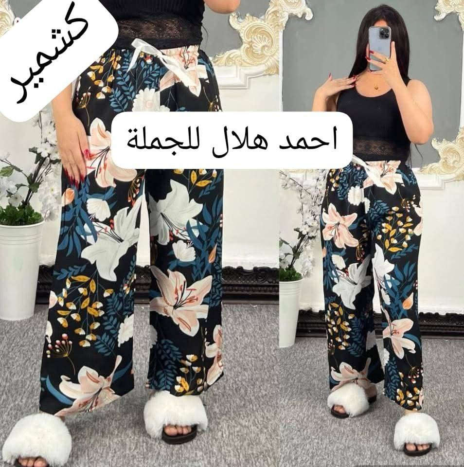 كيلوت ايروبين وكشمير
(درزن مشكل لا على التعيين)

🔥سعر الدرزن ٣٥ الف🔥
ملاحظة/يوجد الوان  ونقشات بدون تصوير

https://t.me/zainzony6
 قناة الجملة بيها جميع المديلات👆👆
واتساب 👈 ***********
