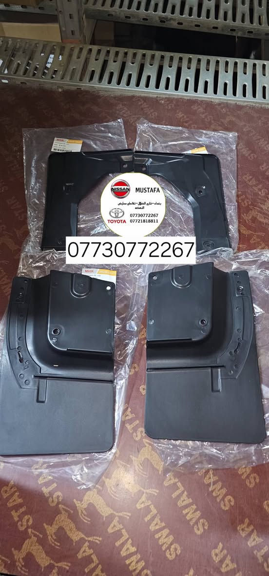 ✨️قطع غيار يورفان جميع الموديلات ✨️
بغداد شارع الضلال - تقاطع معارض النهضه 
***********
***********
