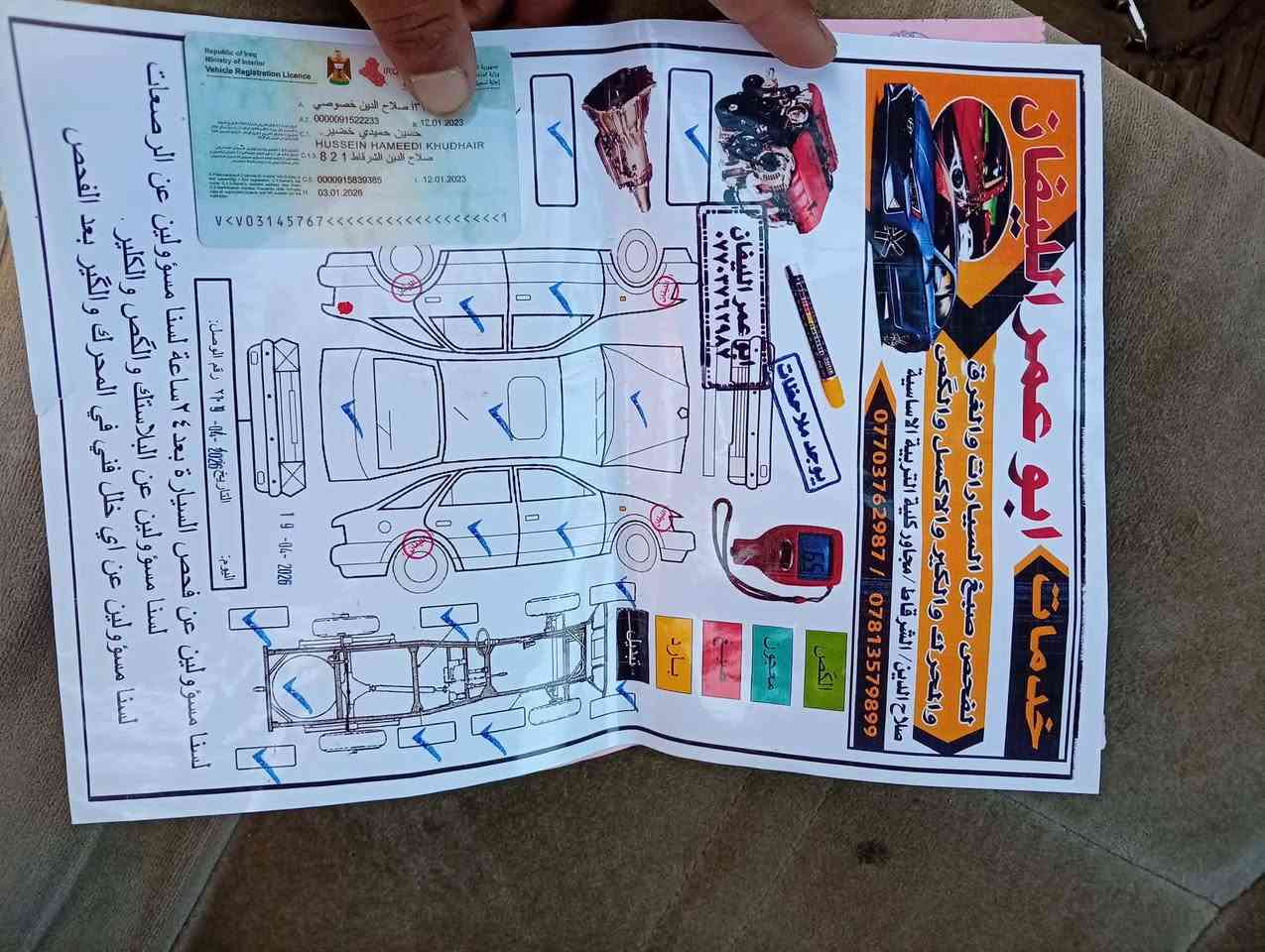 السلام عليكم هارتوب گطمه رقم الماني شرط التحويل وكاله السياره مابيها صبق مجرد جاملغ امامي مبدل يمي السونار مرفوق قبل الضربه انضربت تبريد جان يشتقل بس من اثر الضربه انكسرت الراديتر مراوس اب مكصوص افانتي ريو سوناته 
***********
