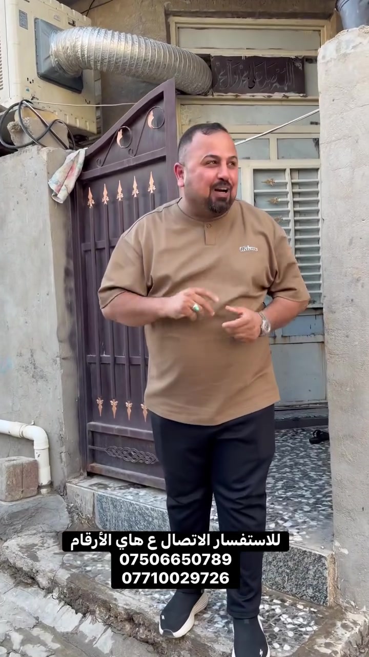بيت مناسب وبسعر مناسب جداً
للاستفسار الاتصال ع الأرقام هاي 
***********
***********

