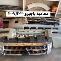 قطع باجيرو • أصلية • وصل ضمان