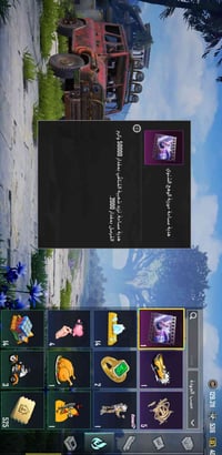 حساب بوبجي • شعبيه • للشراء