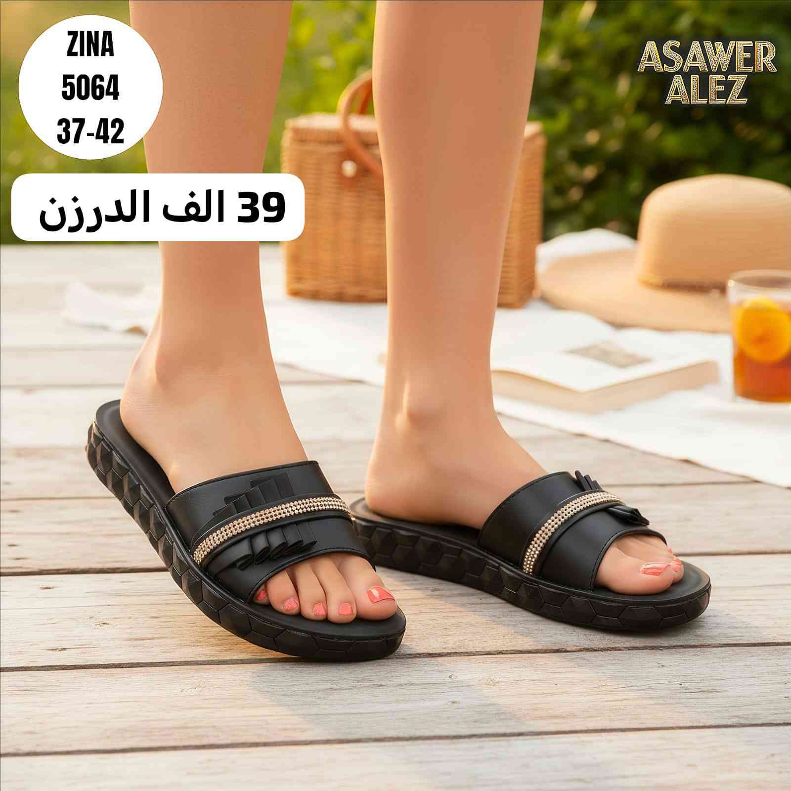 شــحاطات نســـــــــائي  طبي
الاســـــــعار والقياسات داخل الـــــصور 
. 
. 
✨✨🌹🌹✨✨
للحجــز والاستفسار مراسلة الصفحه
رقم الواتس: ***********
