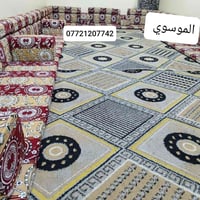 جديدة • جلسة عربية كويتي • ٦ متر