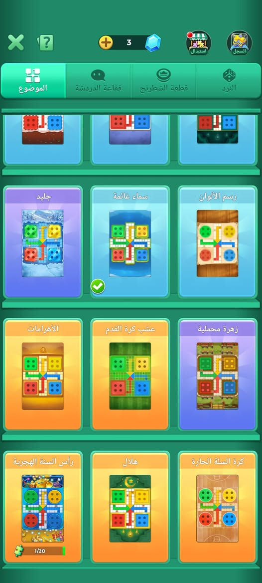 لتبديل بحساب ببجي؟


**إذا كنت صاحب هذا الإعلان وتريد حذفه لأي سبب، رجاءا أرسل رسالة إلى الدعم الفني**