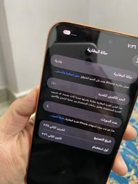 17 برو ماكس مشحون ٤ مرات سيم كارت الكتروني مليون و٩٠٠ 07822200558