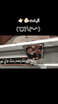 ستوته البيع مديل 22 رقم به وتساب 07882023512