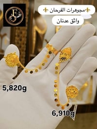كولكشن محابس • اترند • محابس