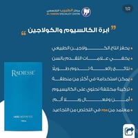 للحجز والاستفسار المراسلة واتساب ع رقم 07734596872