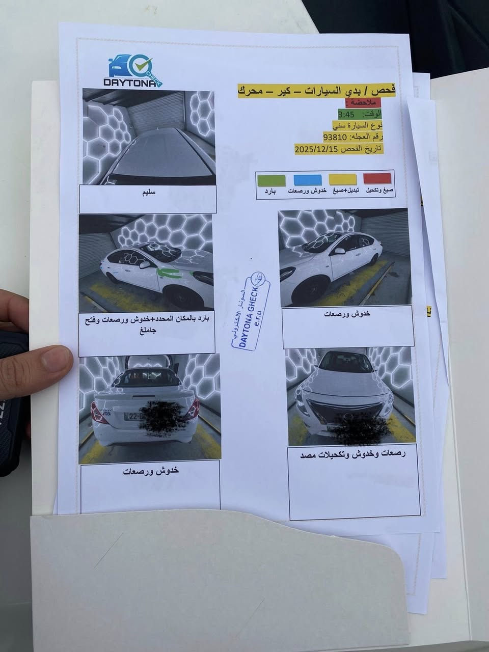 السلام عليكم
للبيع او مراوس BYD
نيسان صني هندي 
 2024بيهه بارد قليل 
سونار موجود 
تفاصيل اكثر اتصل 
***********
