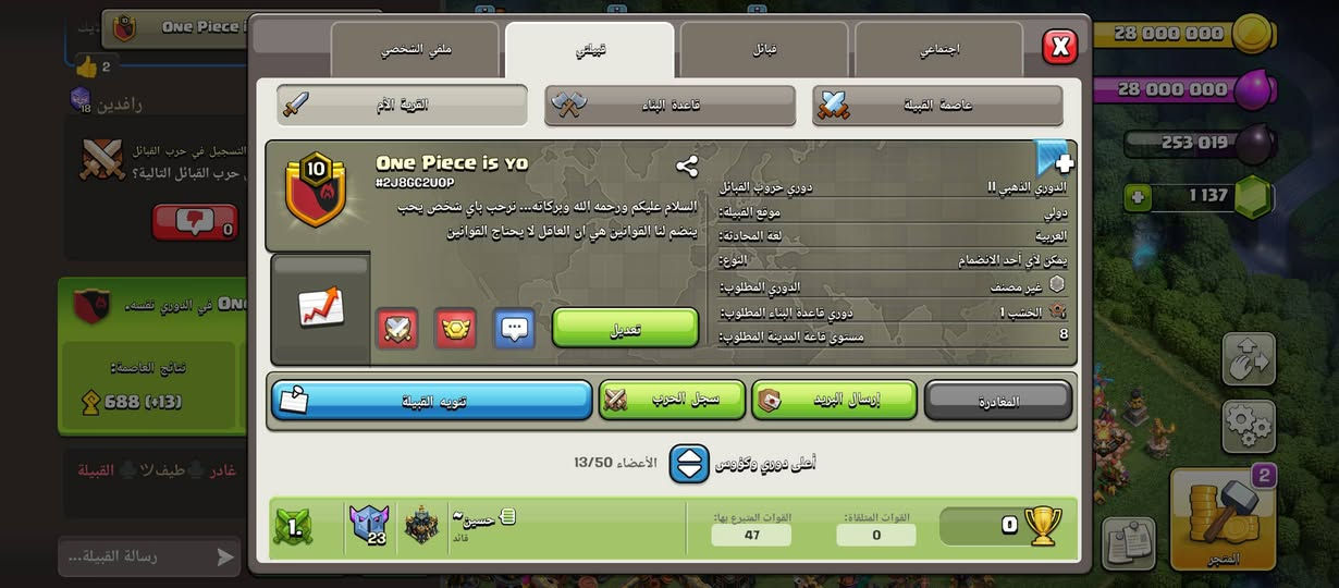 تاون17 شبة ماكس مع كلان لفل 10
السعر : 70
طريقة: التعامل وجه لوجه مكاني بغداد او سلم تستلم


**إذا كنت صاحب هذا الإعلان وتريد حذفه لأي سبب، رجاءا أرسل رسالة إلى الدعم الفني**